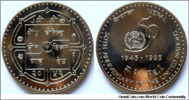 1 rupee.
1995, 50th Anniversary of the United Nations.