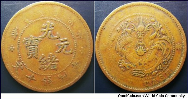China Beiyang Province 1901-06 10 cash. Weight: 7.0g