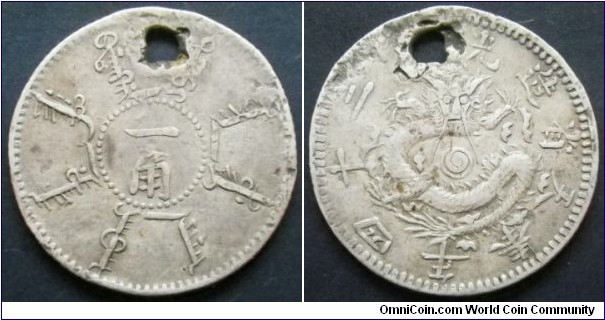 China Fengtien province 1898 1 jiao. Holed but a tough coin to find. Weight: 2.5g. 