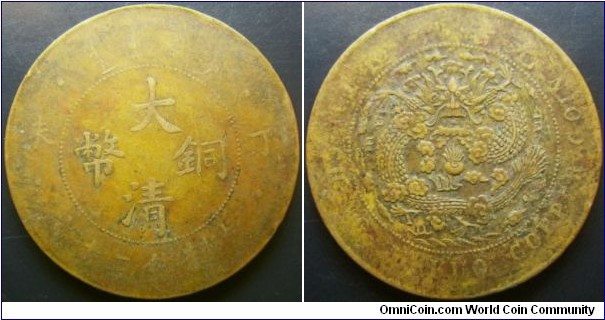 China 1907 20 cash. Struck in yellow copper. Weight: 11.4g. 