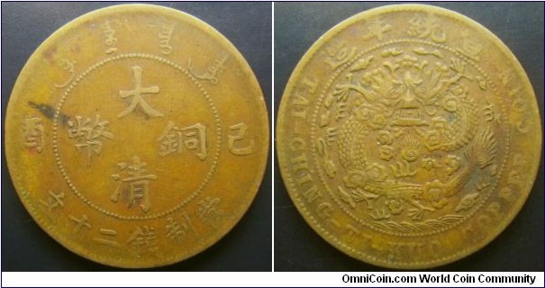 China 1909 20 cash. Struck in yellowish copper. Weight: 11.2g. 