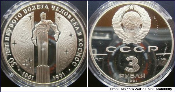 Russia 1991 3 ruble commemorating Gagarin. Struck in Leningrad Mint. Mintage: 35,000. 