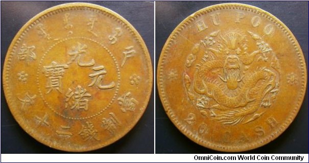 China 1905 20 cash. Struck by Board of Revenue. Red copper (or yellow?). Weight: 11.5g. 