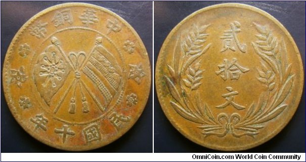 China 1921 20 cash. Struck in Shanxi province. Weight: 10.9g. 