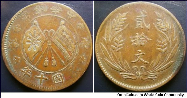 China 1921 20 ccash. Struck in Shanxi province. Slightly offstruck. Weight: 11.3g. 