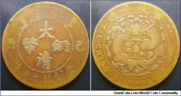 China 1909 20 cash. Struck in yellow copper. Weight: 11.0g. 