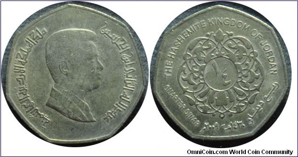 Jordan  0.25 dinar (AH1430) 2009
