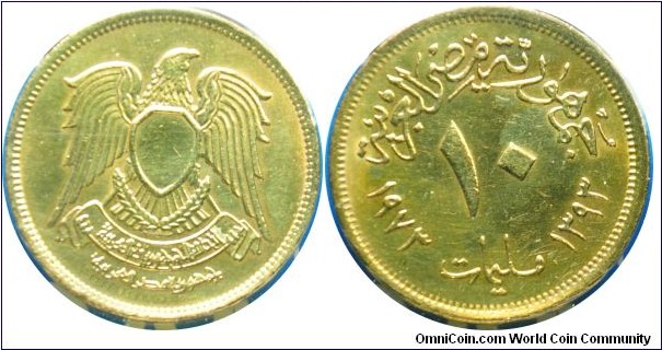 Egypt 10milliemes (AH1393) 1973