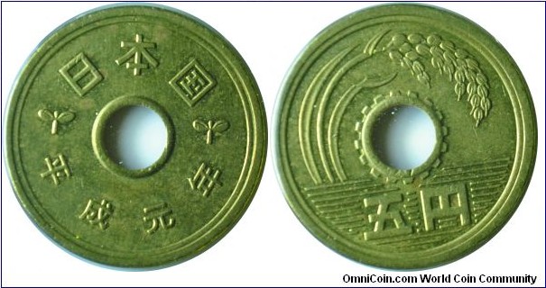 Japan 5yen (平成元年1）1989