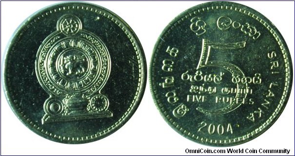 Sri Lanka 5rupees 2004
