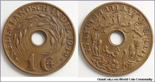 1 Cent, Wilhelmina, 23 mm, 4.8 g