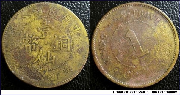 China Guangxi province 1929 1 cent. Kwang