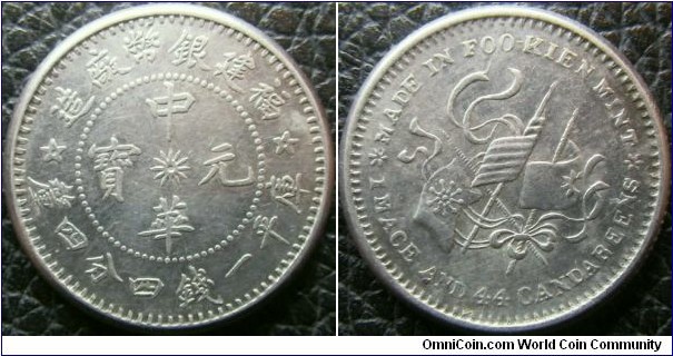 China 1920-22 Fujian province 1.44 mace. Not a common coin. Nice coin but cleaned. Weight: 5.30g. 