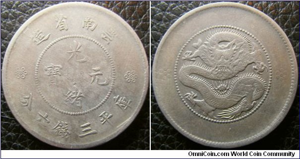 China 1908 Yunnan Province 3.6 mace. Weight: 13.26g. 