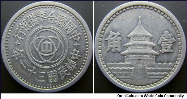 China 1942 1 jiao. Struck under Federal Reserve Bank of China. Weight: 1.23g. Nice condition. 
