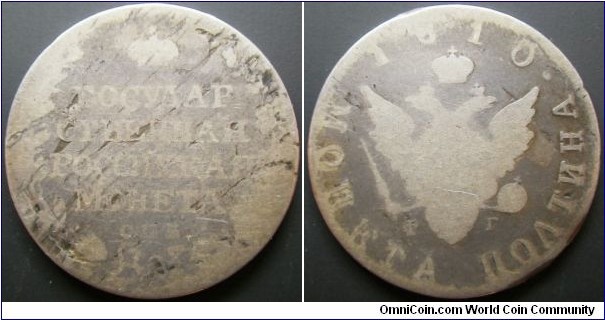 Russia 1810 poltina. Low grade but tough coin to find! Weight: 9.38g 
