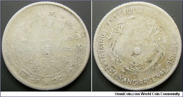 China Beiyang province 1898 1 jiao. Getting difficult to find these days! Weight: 2.60g. 