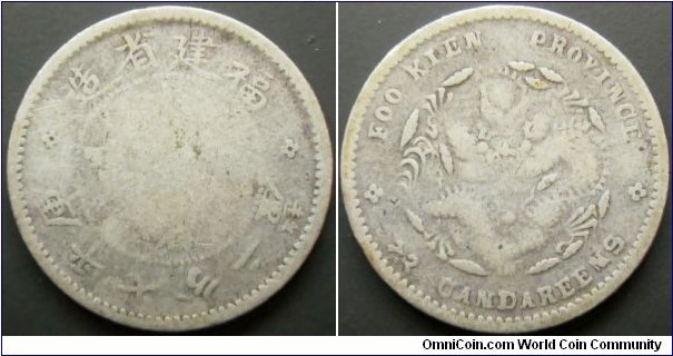 China Fujian Province 1894-1900 (ND) 7.2 candareens. Worn on one side. Getting difficult to find these days. Weight: 2.65g. 