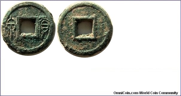Biscuit/cake coin of Wang Mang (7 - 23 AD) Huo Quan (貨泉), 11g, 26.9mm, bronze. 