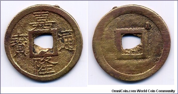 Gia Long Thong Bao(嘉隆通寶), 22mm, copper, Emperor Nguyễn Phúc Ánh(阮福映) Gia Long(1802-1819), Nguyen Dynasty, Annam. 嘉隆（1802年-1819年）是越南阮朝世祖阮福映的年號，共計18年。