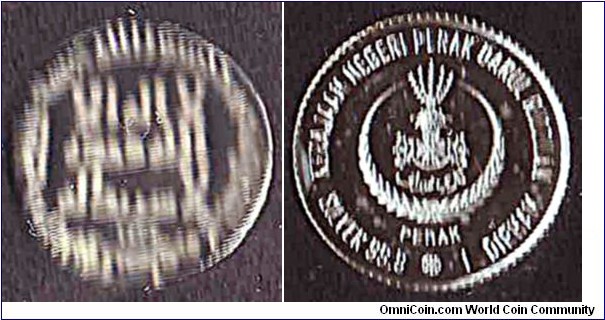 Perak AH1432 (2011) 1 Dirham.

A very scarce medal-coin.