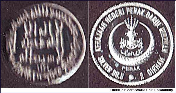Perak AH1432 (2011) 2 Dirhams.

A very scarce medal-coin.