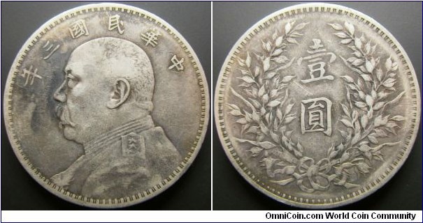 China 1914 YSK 1 yuan. #1 Weight: 26.61g. 
