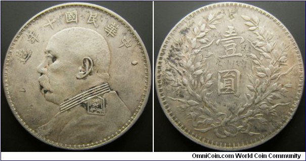 China 1921 YSK 1 yuan. #3 Weight: 26.75g. 