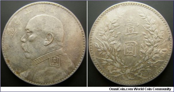 China 1921 YSK 1 yuan. #4 Struck with a greased die? Weight: 26.77g. 