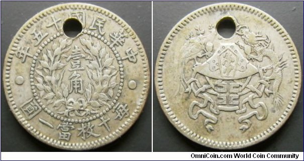 China 1926 1 jiao. Pretty scarce coin unfortunately holed. Weight: 2.68g. 