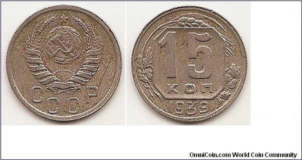 15 Kopeks -U.S.S.R-
Y#110
2.6800 g., Copper-Nickel, 20 mm. Obv: National arms Rev: Value within octagon flanked by sprigs with date below