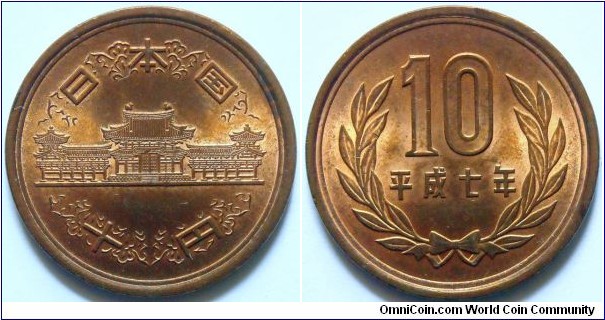 10 yen.
1995