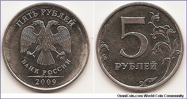 5 Roubles
Y#799a
6.0000 g., Nickel Plated Steel, 25 mm. Obv: Two headed eagle, curved bank name and denomination below 