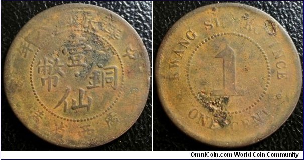 China Guangxi Province 1919 1 cent. Weight: 6.91g. 