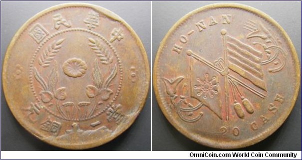 China Henan Province 1928 (ND) 20 cash. Nice cud error. Weight: 10.37g. 