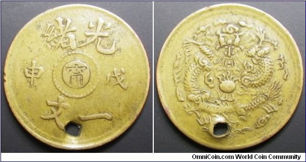China 1908 Jiangnan Province 1 cash. Holed but not a common denomination coin. Struck in brass. Weight: 1.18g