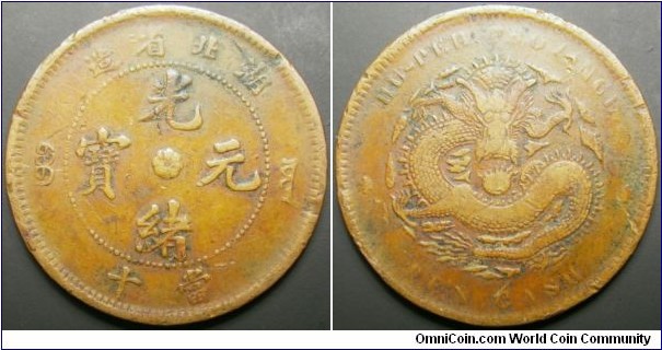 China 1902-5 Hubei Province 10 cash. Weight: 6.93g.  