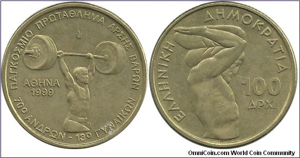 Greece 100 Drahmai 1999-Athens'99 World Weightlifting Championship