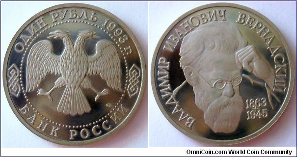 1 ruble.
1993, Vladimir Ivanovich Vernadsky (1863-1945)