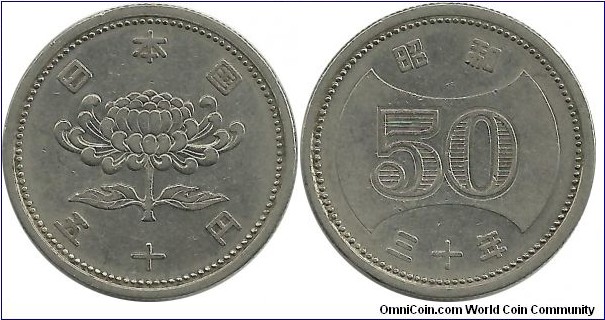 Japan 50 Yen Showa-30 (1955)