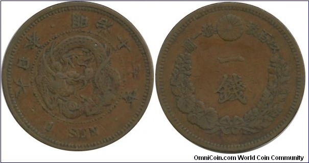 Japan 1 Sen Meiji-17 (1884)