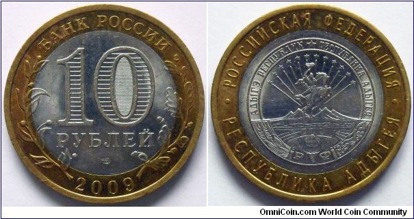 10 rubles.
2009, Republic of Adygeya.