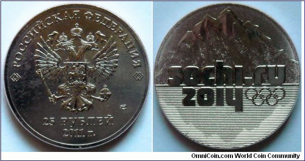 25 rubles.
2011, XXII Winter Olympic Games, Sochi 2014.