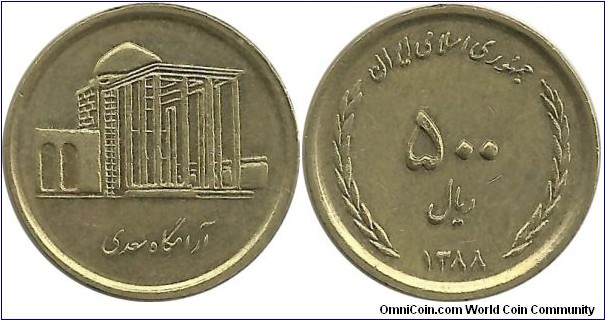 Iran 500 Rial 1388-2009