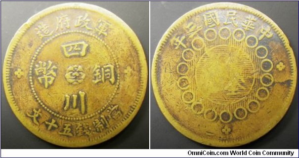 China Sichuan Province 1914 50 cash. Die crack. Weight: 17.26g