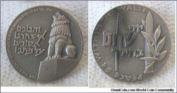 Isreal Peace Be Within Thy Walls Velour Medal. Silver 59MM/117 gm.
