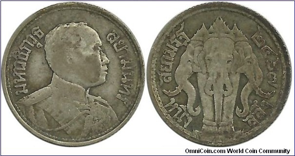 Thailand 1 Salung 2467(1924) Rama VI (Phra Maha Vajiravudh) (1910-1925)