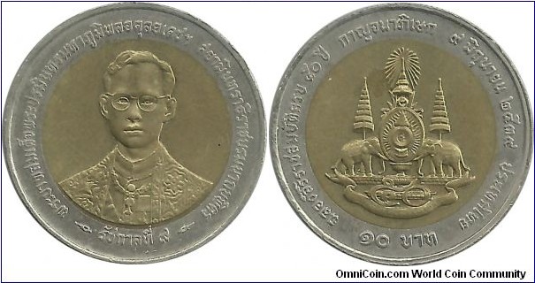 Thailand 10 Baht 2539(1996)
