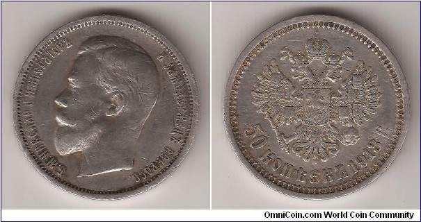 50 копеек 1913 (ВС)
Гурт НАДПИСЬ.
Гурт надпись. Серебро 900 пробы. Вес 10,0 гр. Диаметр 26,75 мм. Литература: Биткин # 93. Узденников # 2199. Тираж монеты: 6420017 шт. Монета отчеканена на Санкт-Петербургском монетном дворе.
