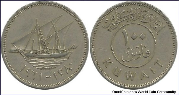 Kuwait 100 Fils 1961 Emir Abdullah III